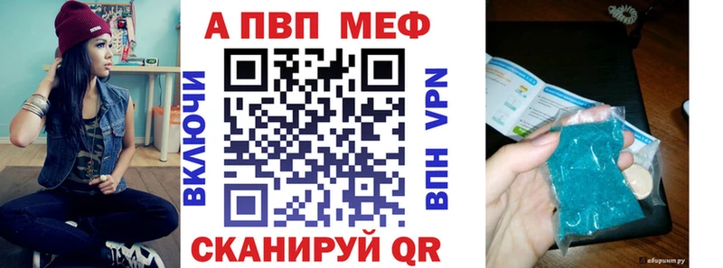 где можно купить наркотик  Светлый  MEGA ТОР  Альфа ПВП СК КРИС 
