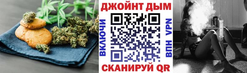 Еда ТГК марихуана Светлый