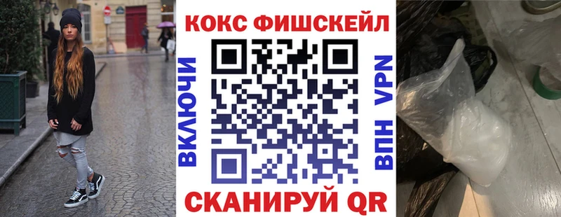Кокаин 97%  закладка  Светлый 