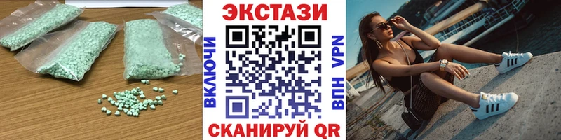 даркнет сайт  Светлый  Экстази VHQ 