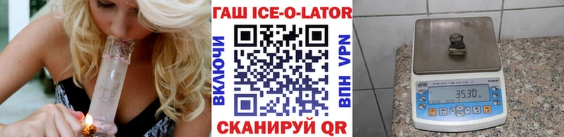 купить  цена  Светлый  Гашиш Изолятор 