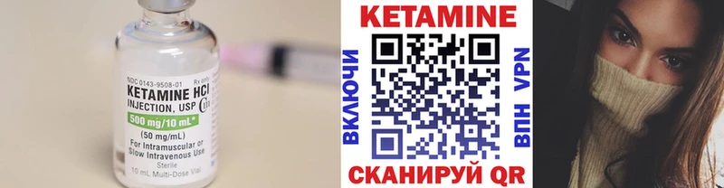 darknet клад  Светлый  КЕТАМИН VHQ 