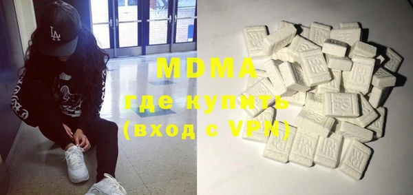 метадон Арсеньев