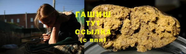 метадон Арсеньев