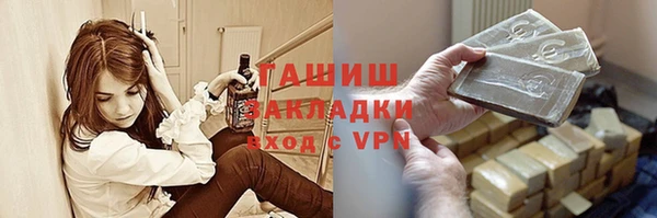 метадон Арсеньев