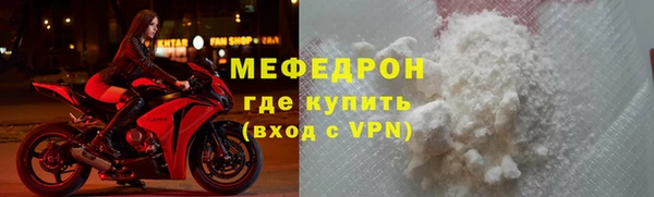 меф Пересвет