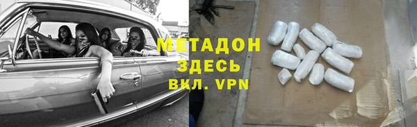 jwh Аркадак