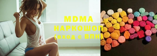 метадон Арсеньев