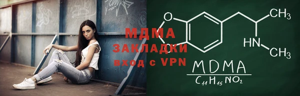 метадон Арсеньев