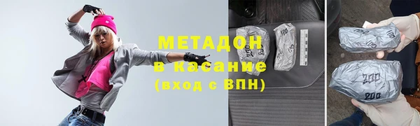 каннабис Армянск