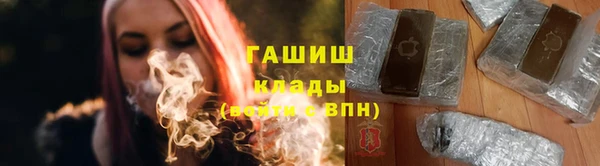 каннабис Армянск