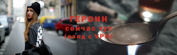 марки nbome Пестово