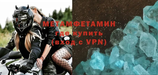 метадон Арсеньев