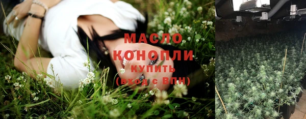 марки nbome Пестово