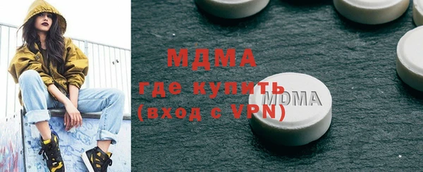 каннабис Армянск