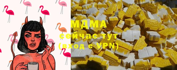 каннабис Армянск