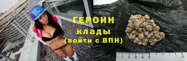 метадон Арсеньев