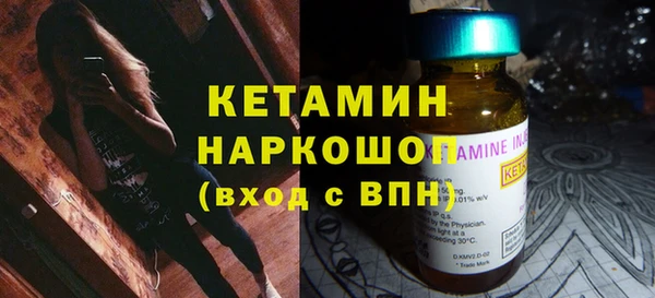 метадон Арсеньев