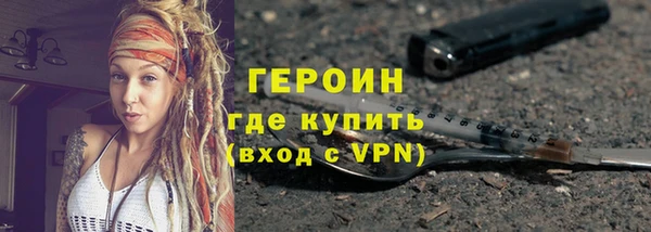 метадон Арсеньев