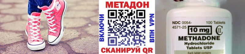 Метадон мёд  Светлый 