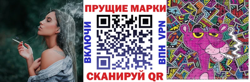 продажа наркотиков  Светлый  Марки NBOMe 1500мкг 