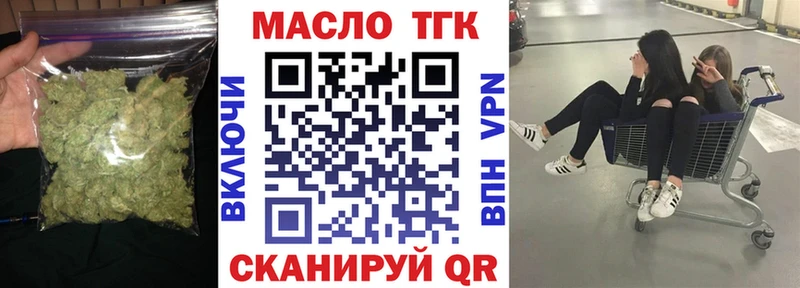 Дистиллят ТГК THC oil  Светлый 