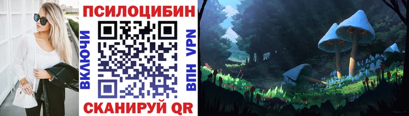 Галлюциногенные грибы Cubensis  omg ССЫЛКА  Светлый  купить  