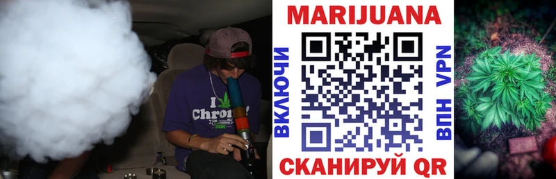 купить  цена  Светлый  МАРИХУАНА White Widow 